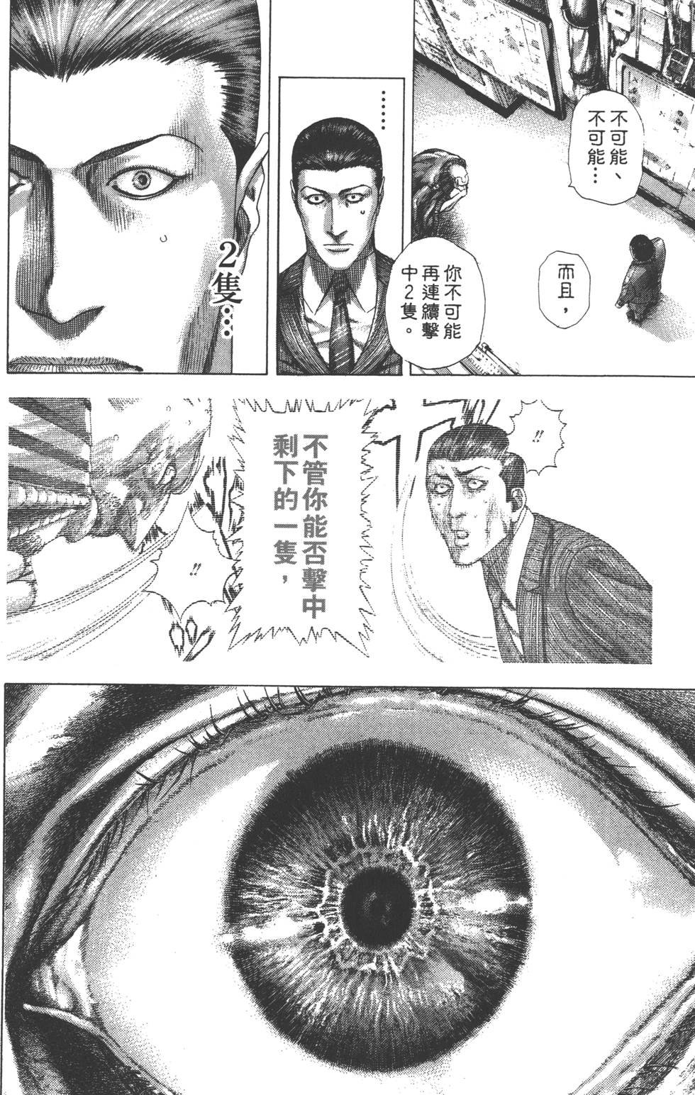 第207页