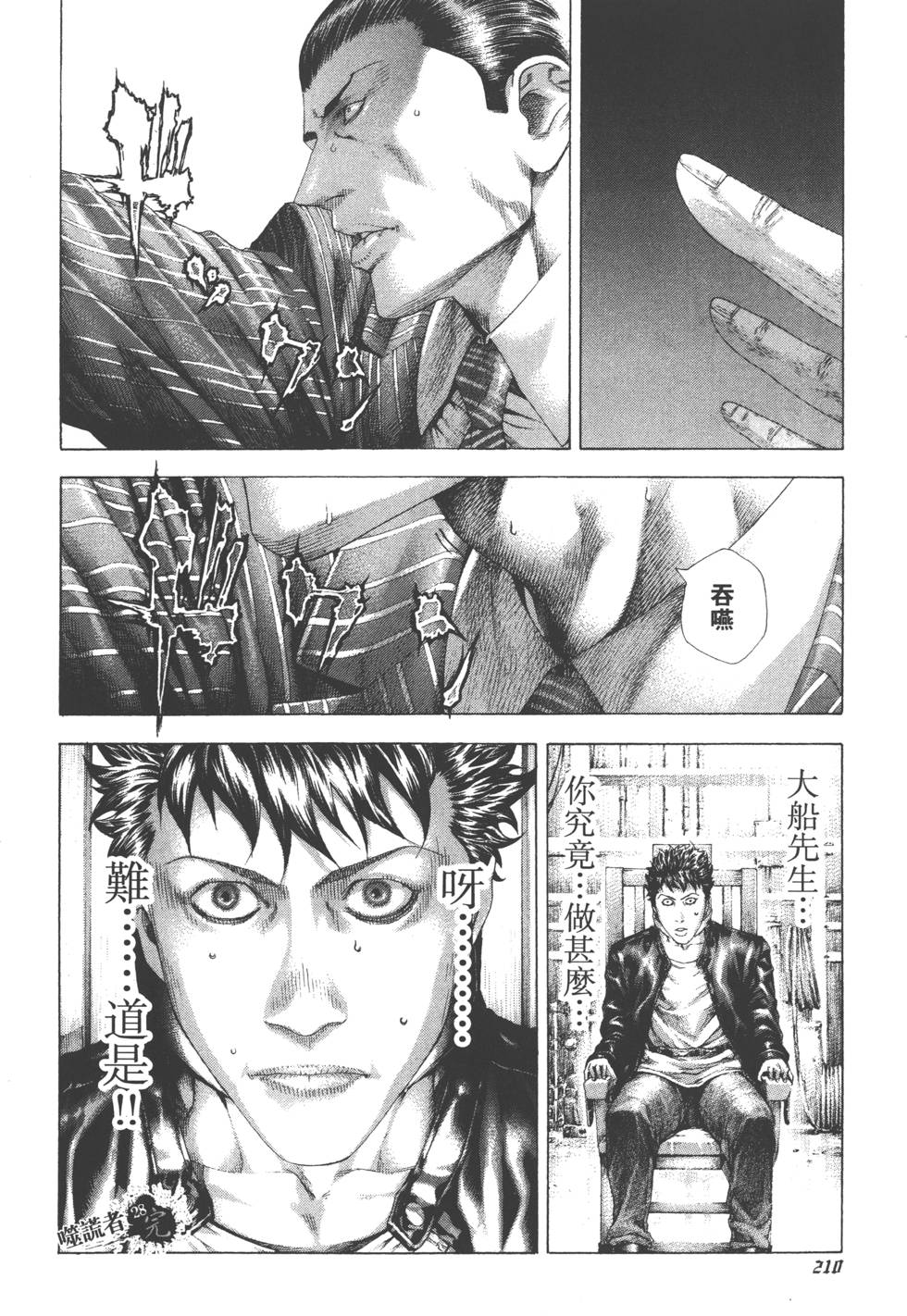 第209页