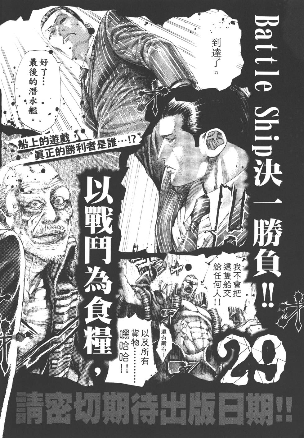 第213页
