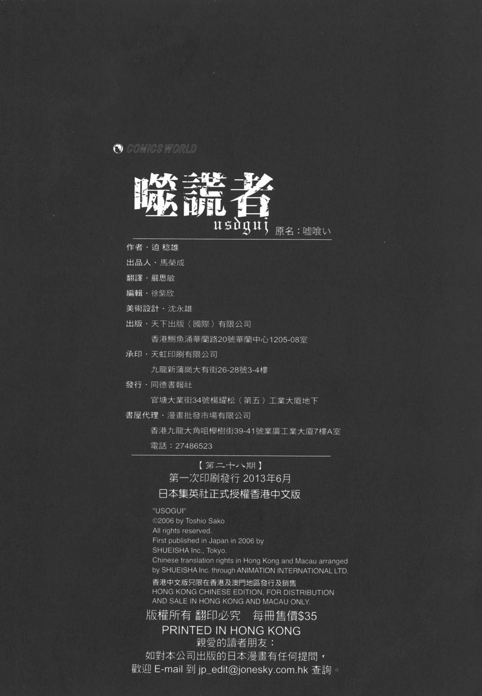 第215页