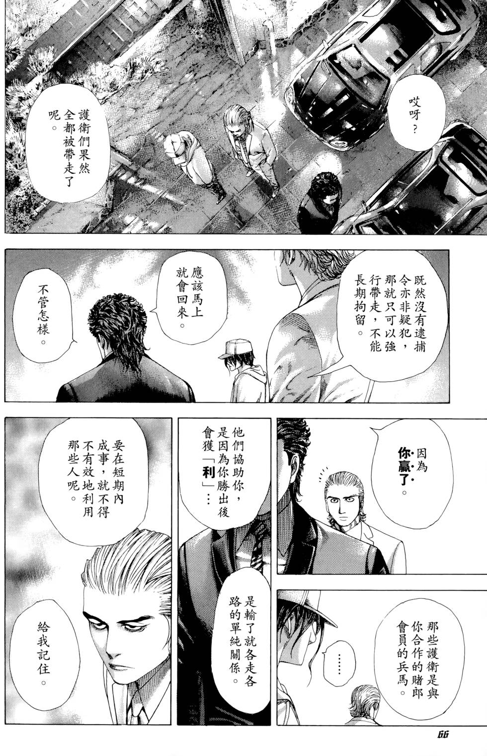 第62页