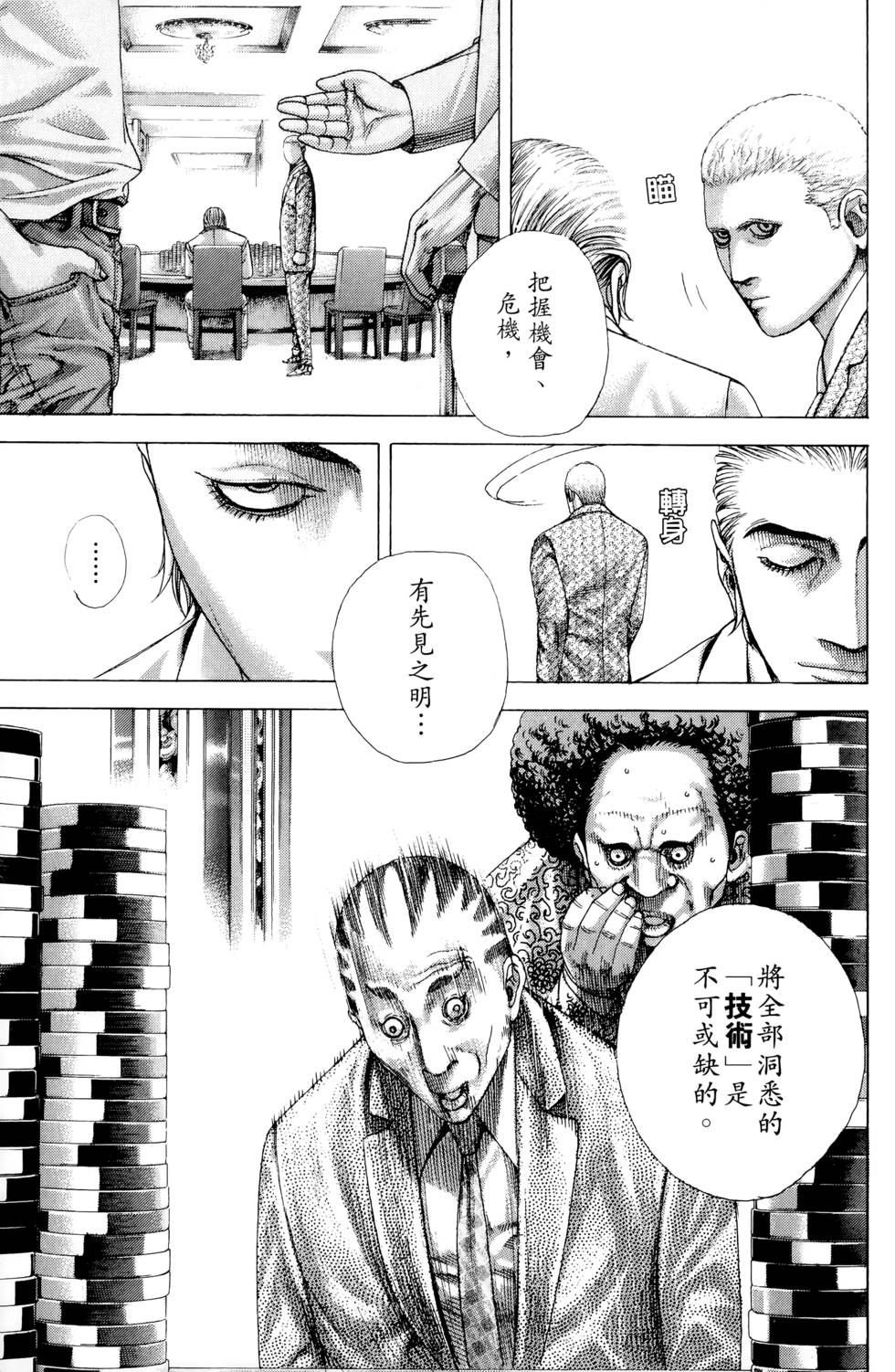 第65页