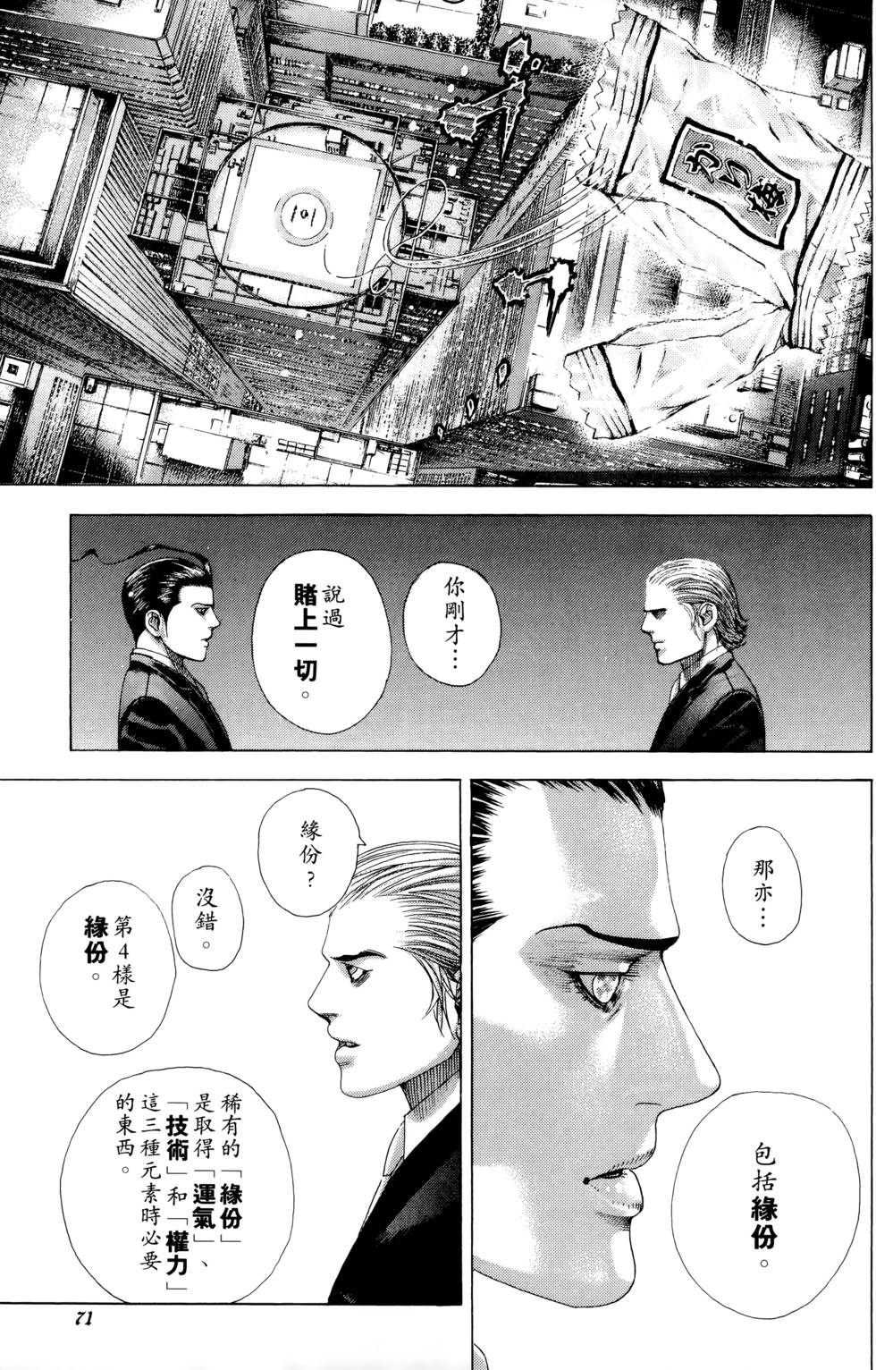 第67页
