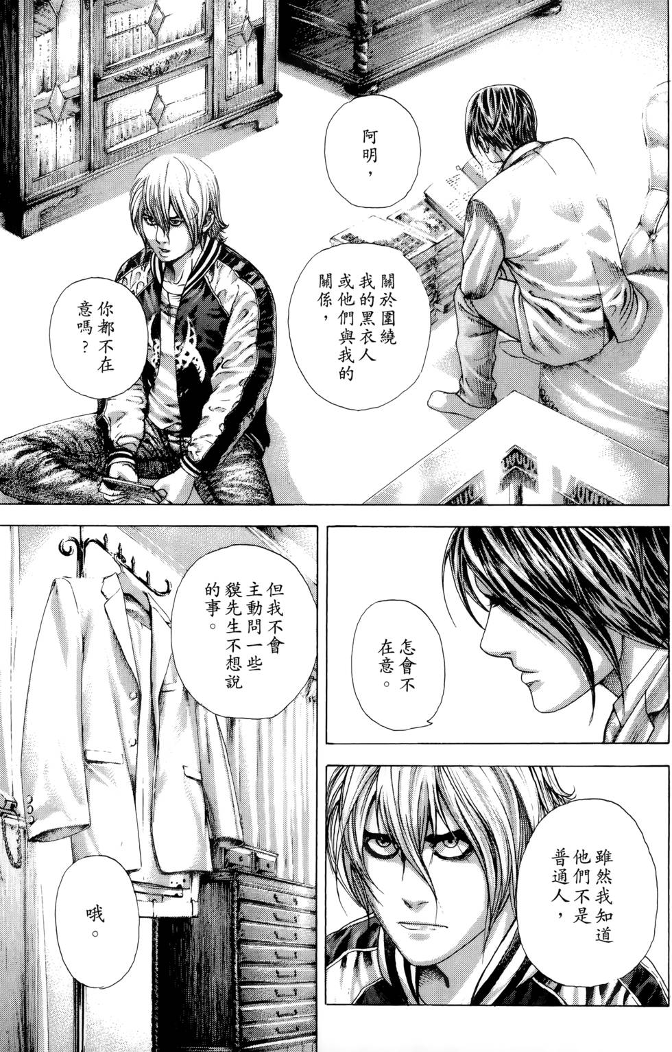 第71页