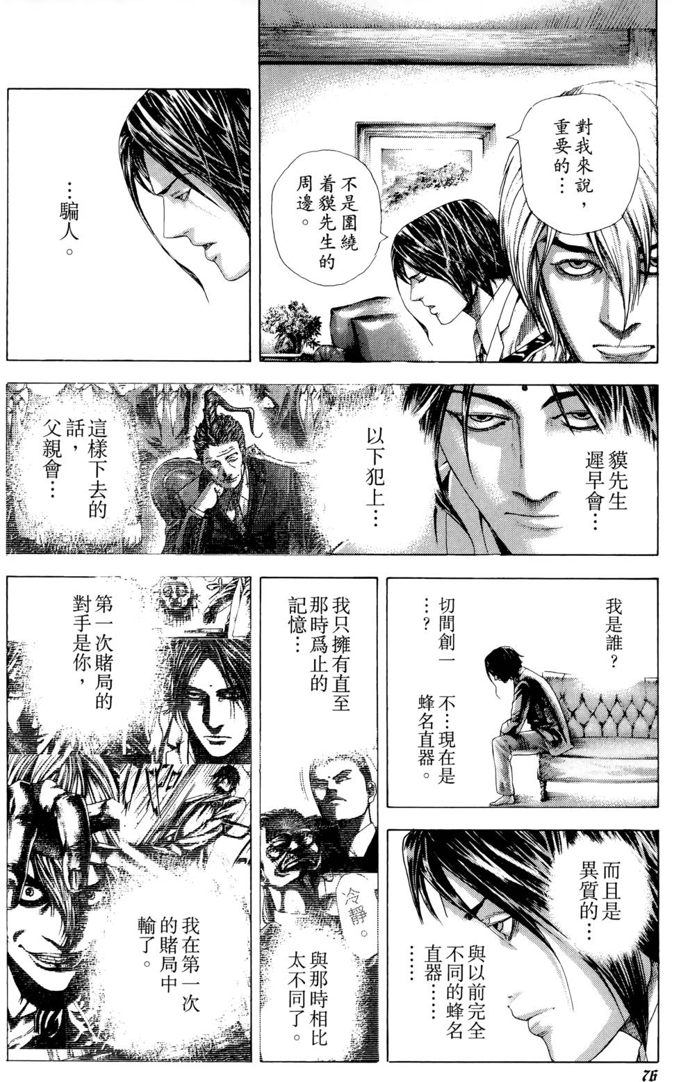 第72页