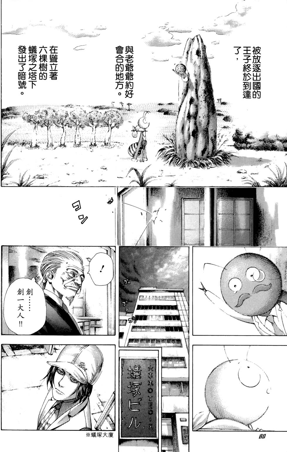 第76页