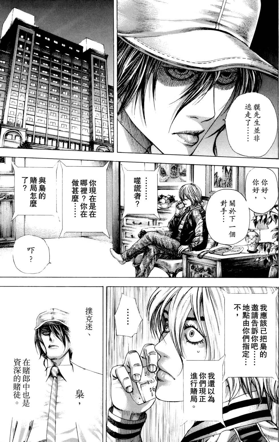 第79页