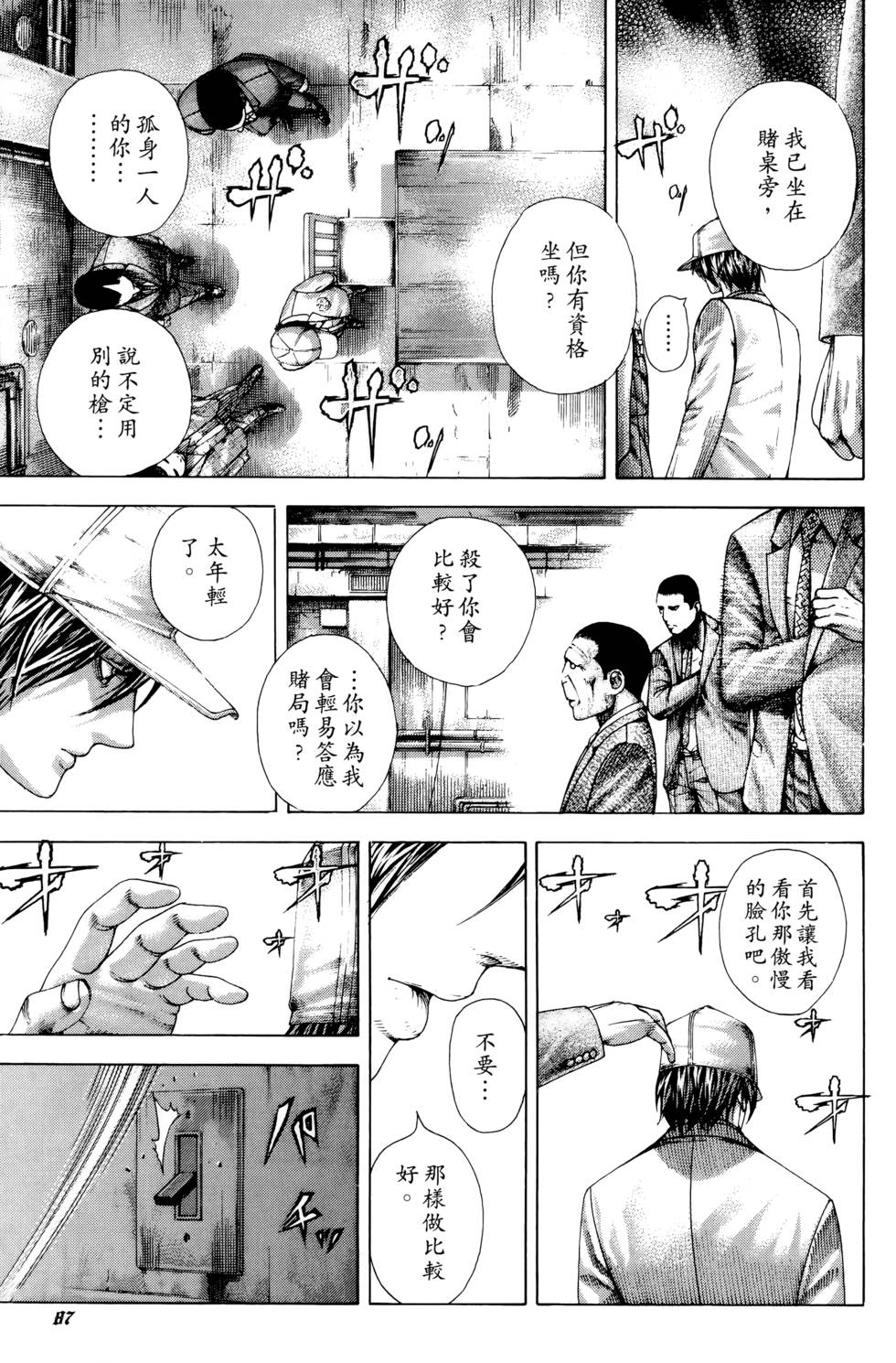 第83页