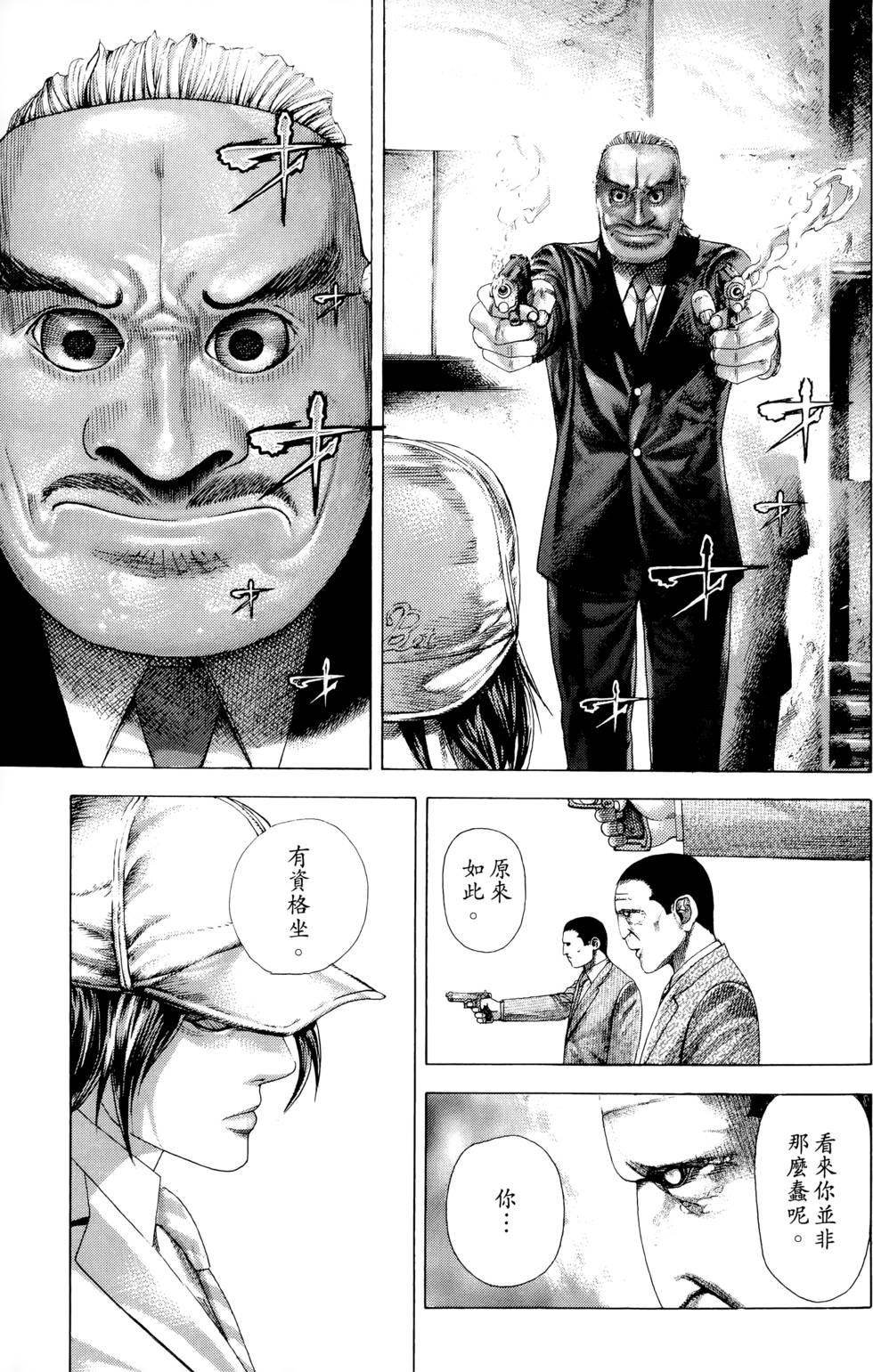 第85页