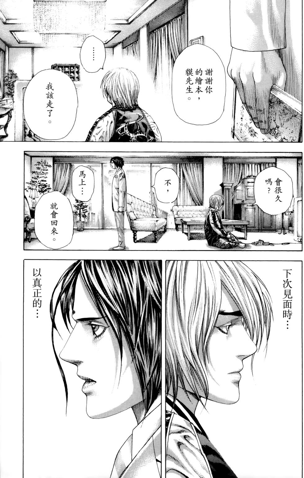 第87页