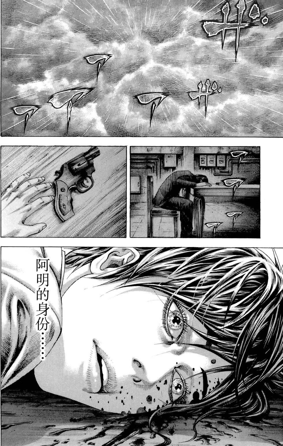 第88页