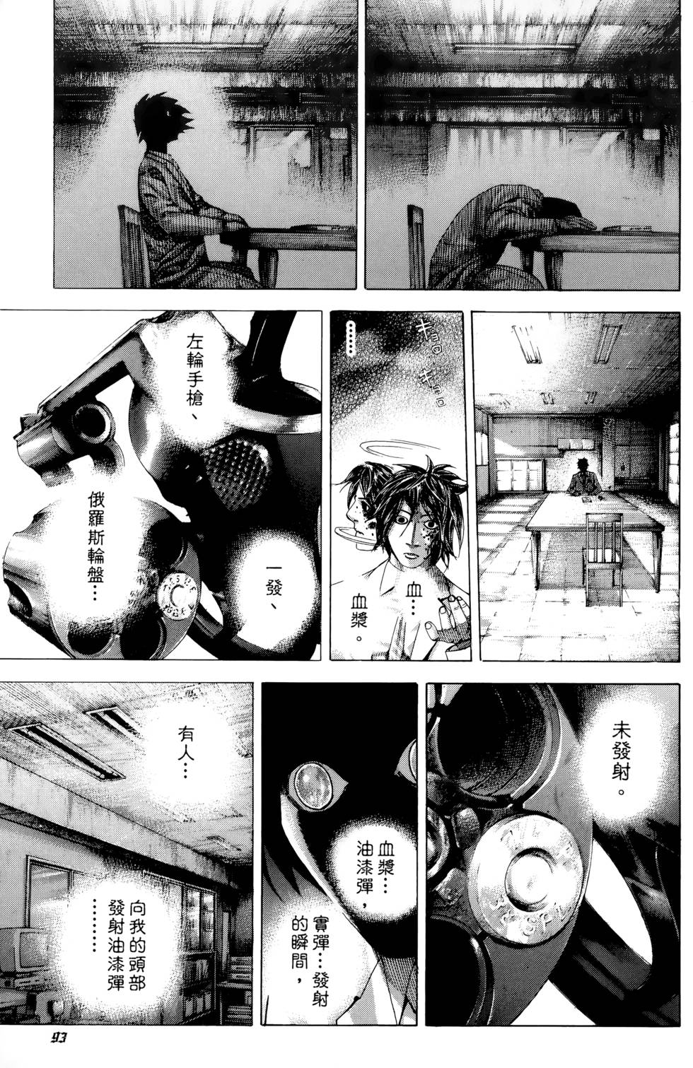 第89页