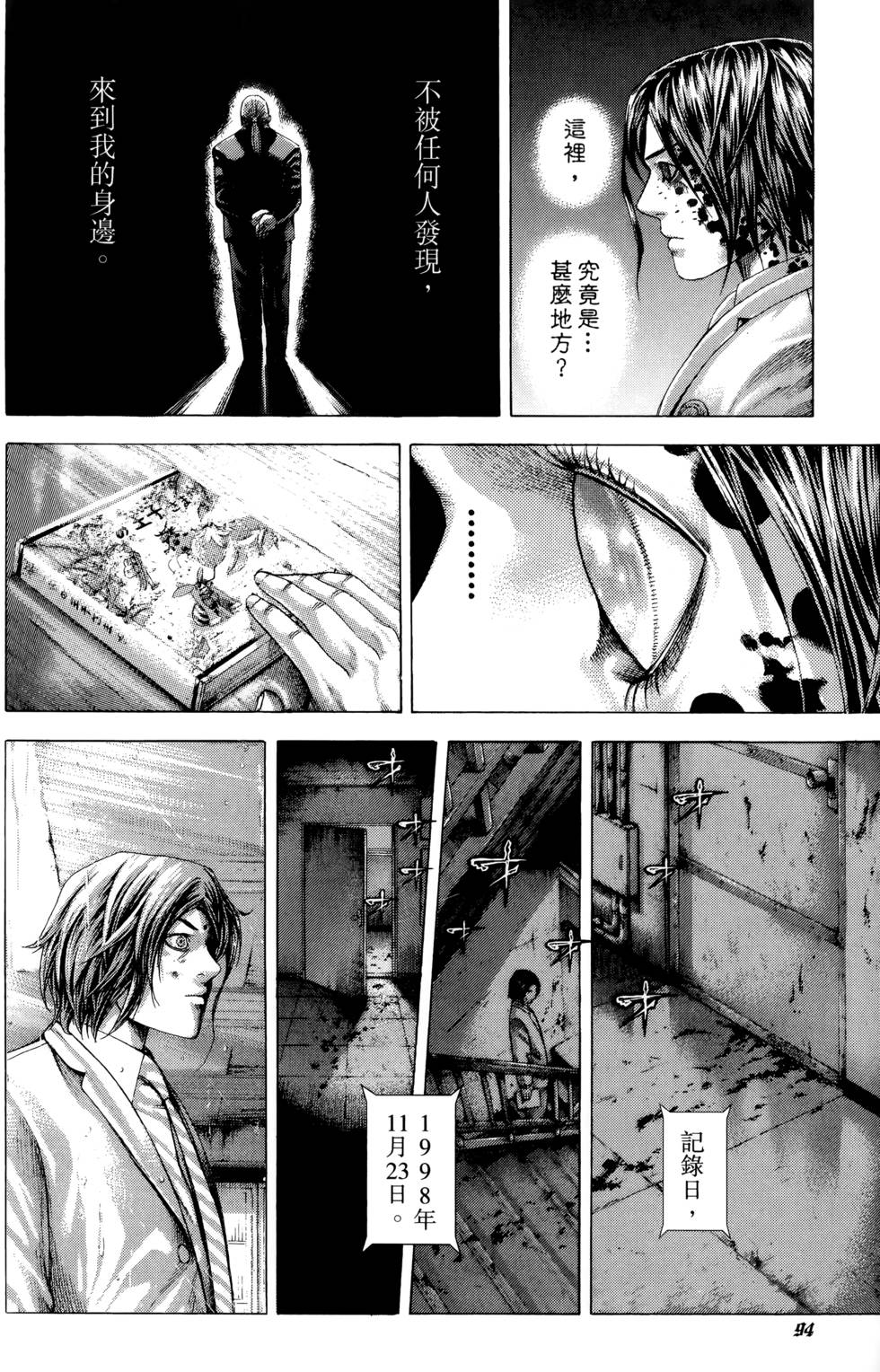 第90页