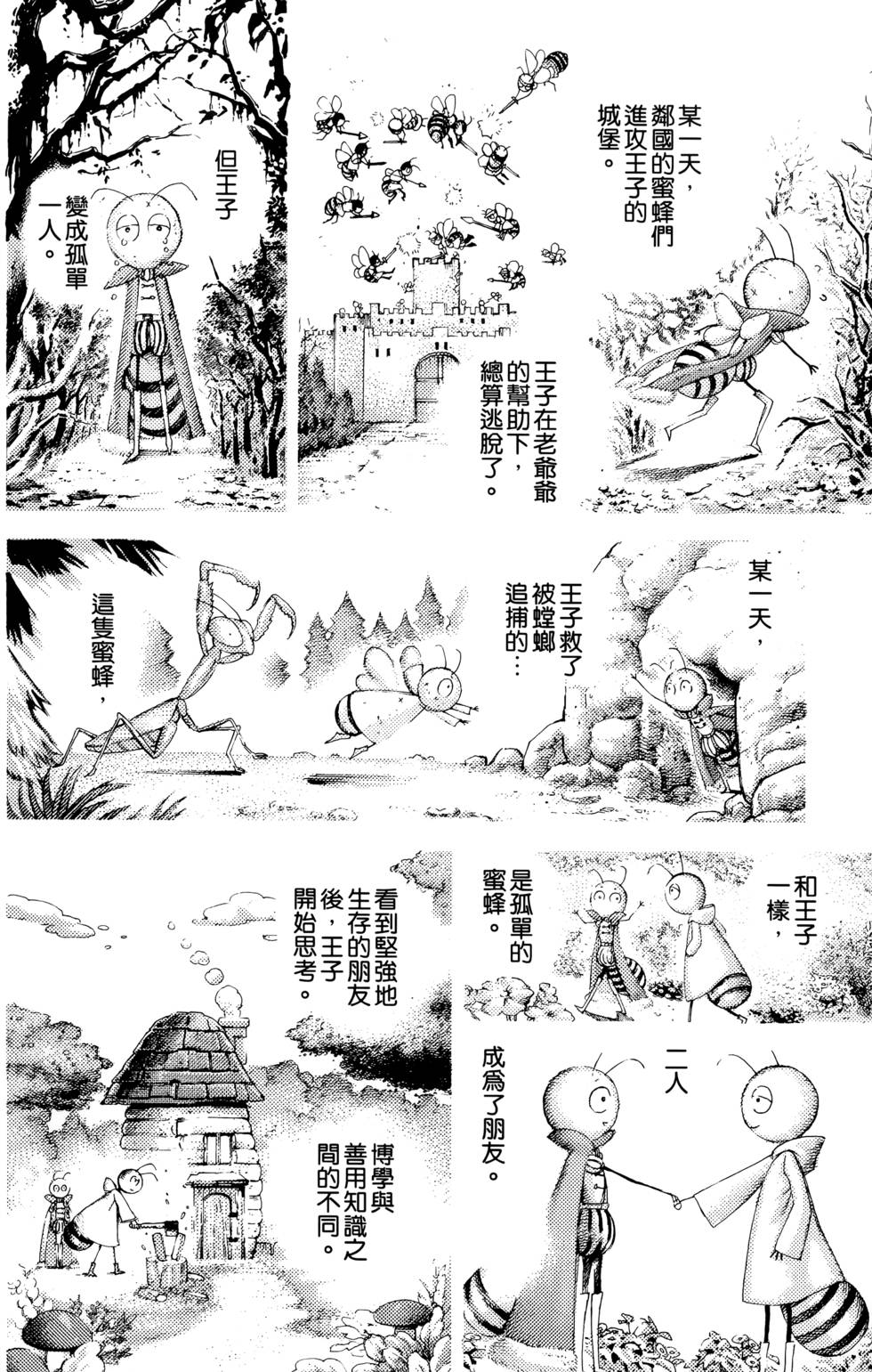 第95页