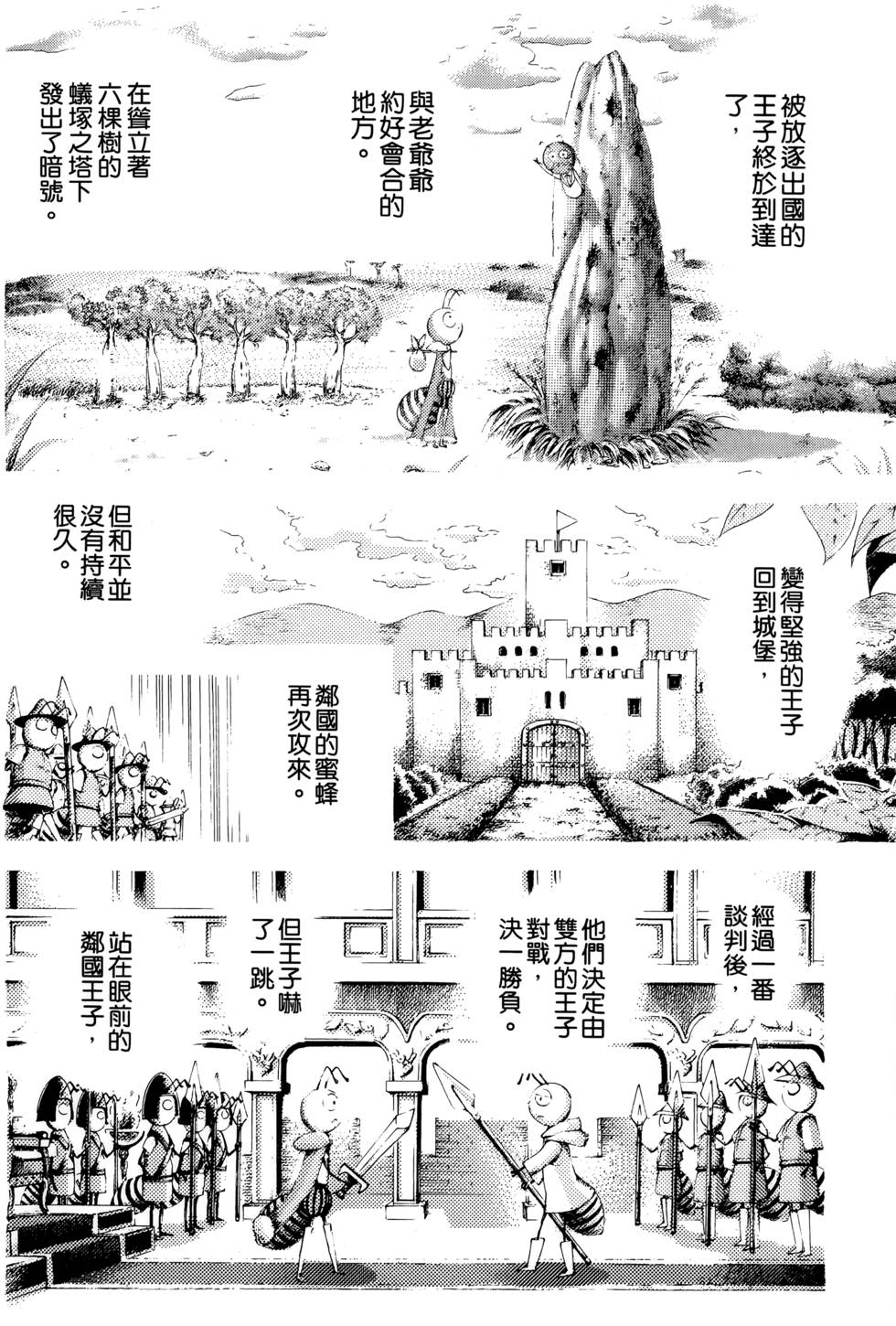 第97页
