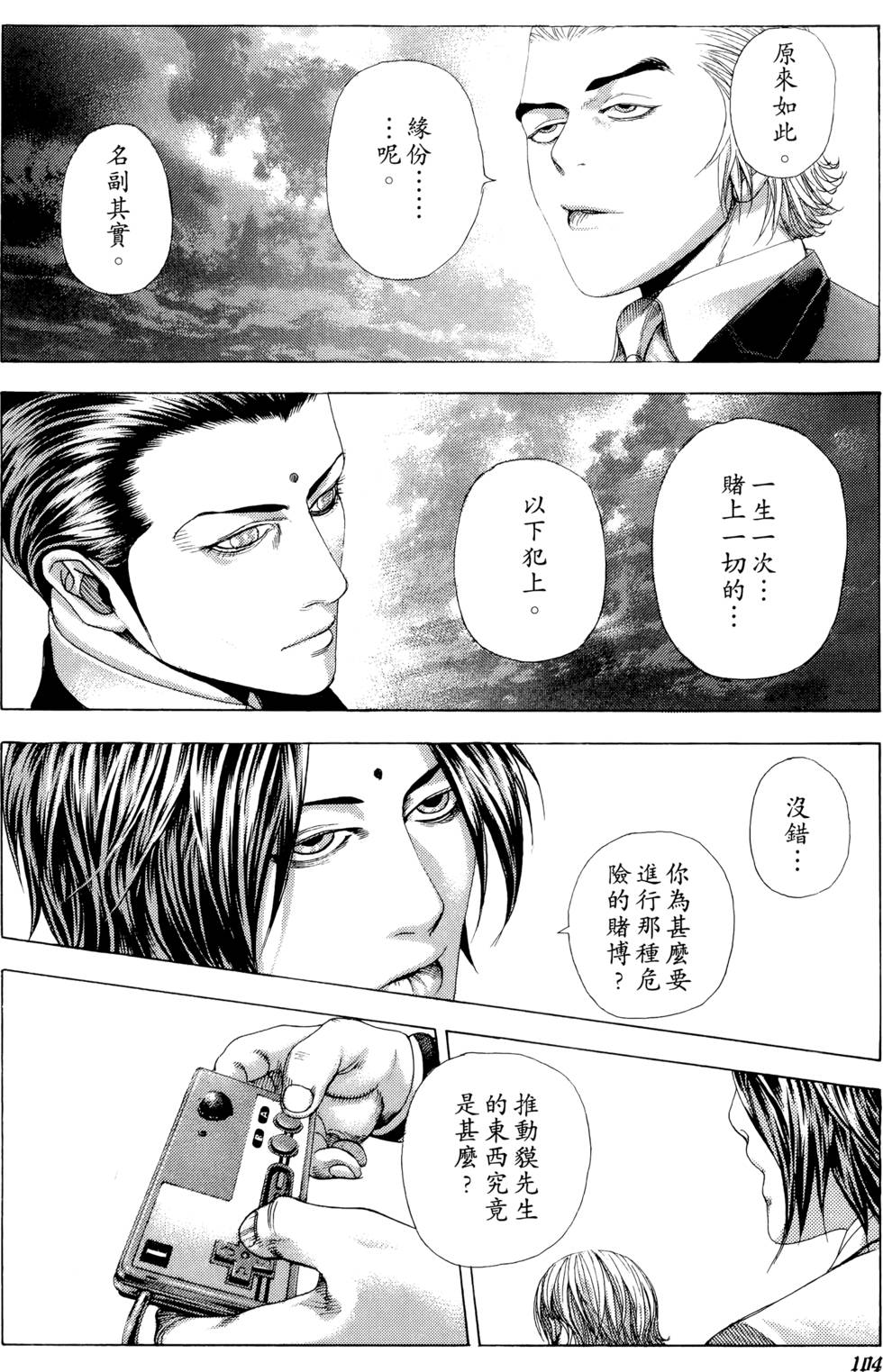 第99页