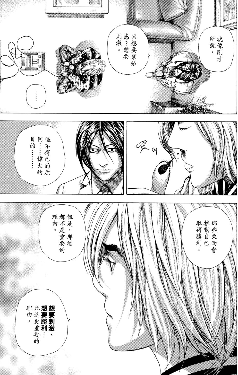 第100页