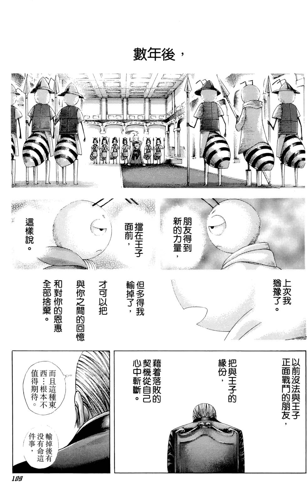 第104页