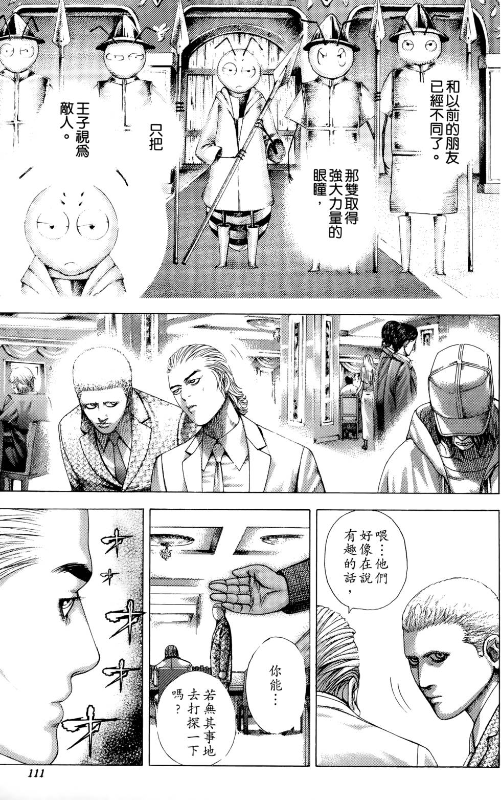 第106页