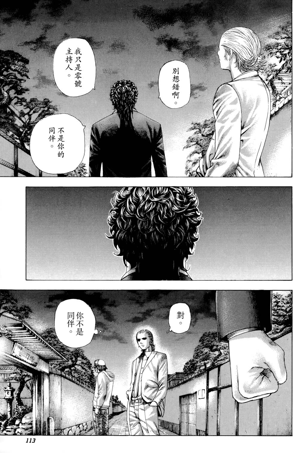 第108页