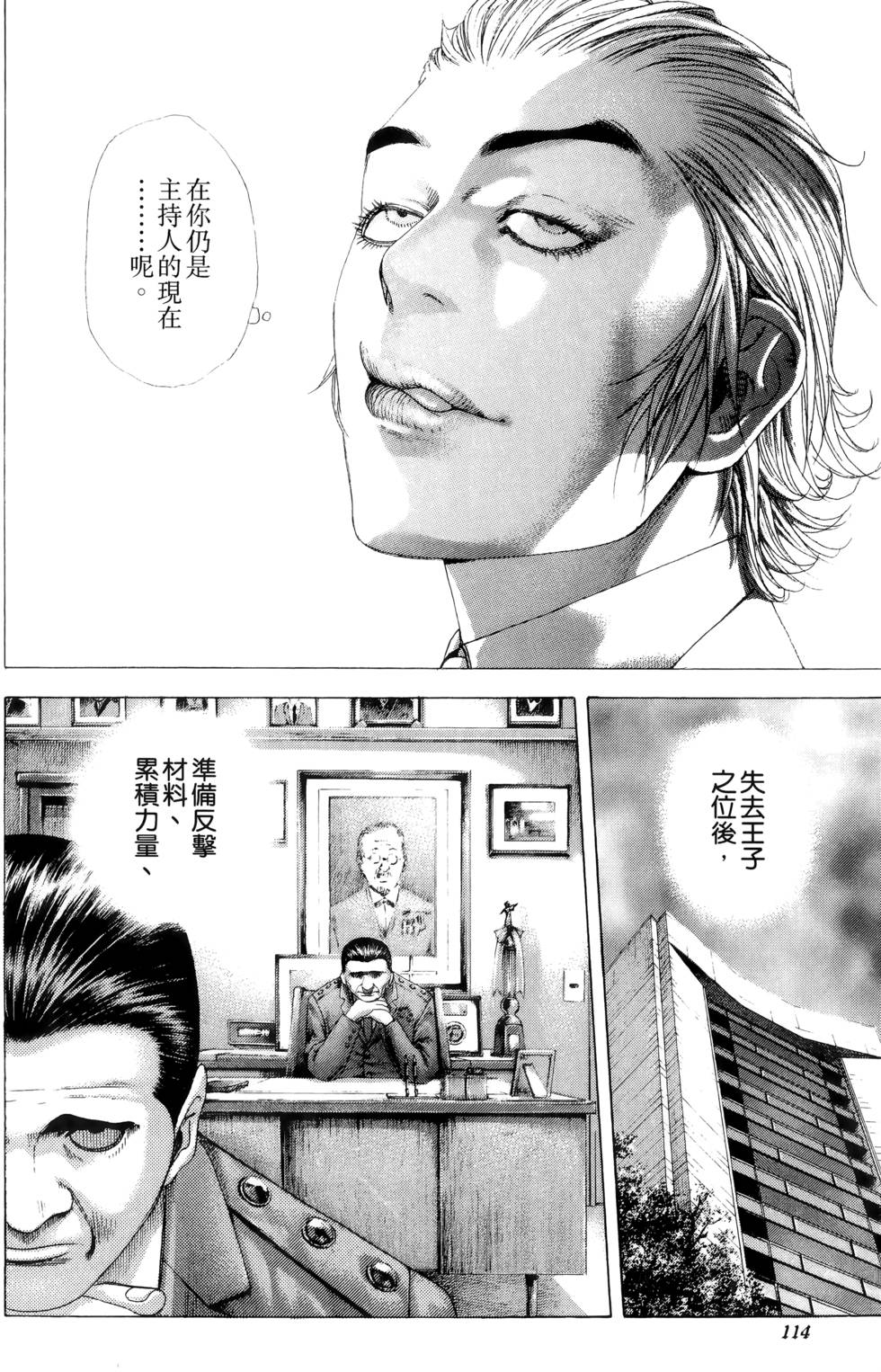 第109页