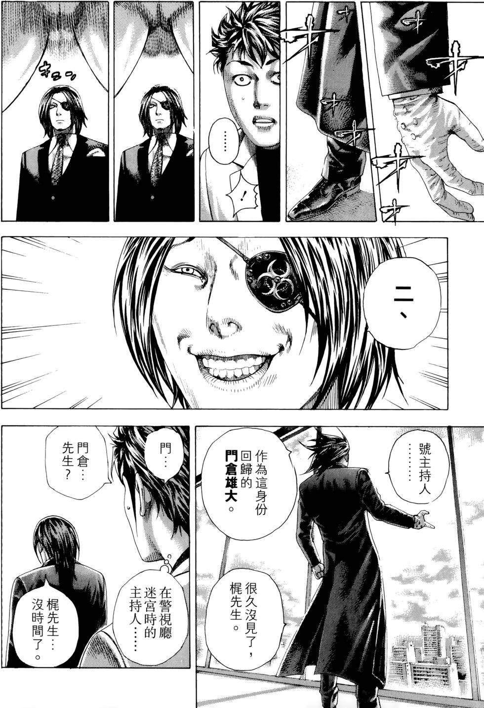 第117页