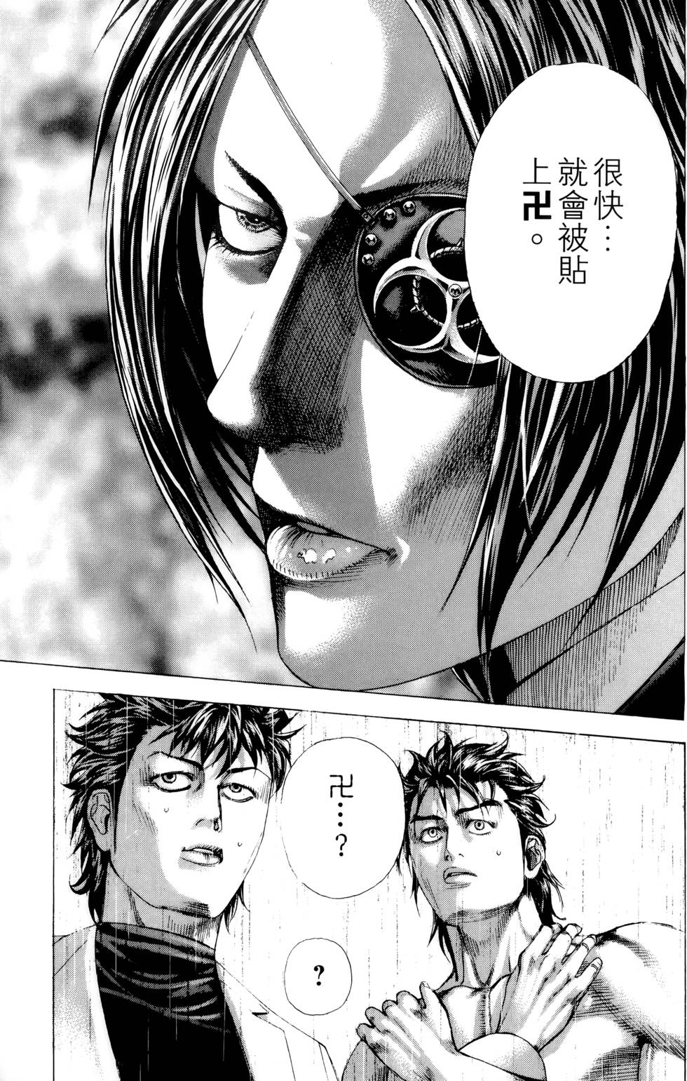 第118页