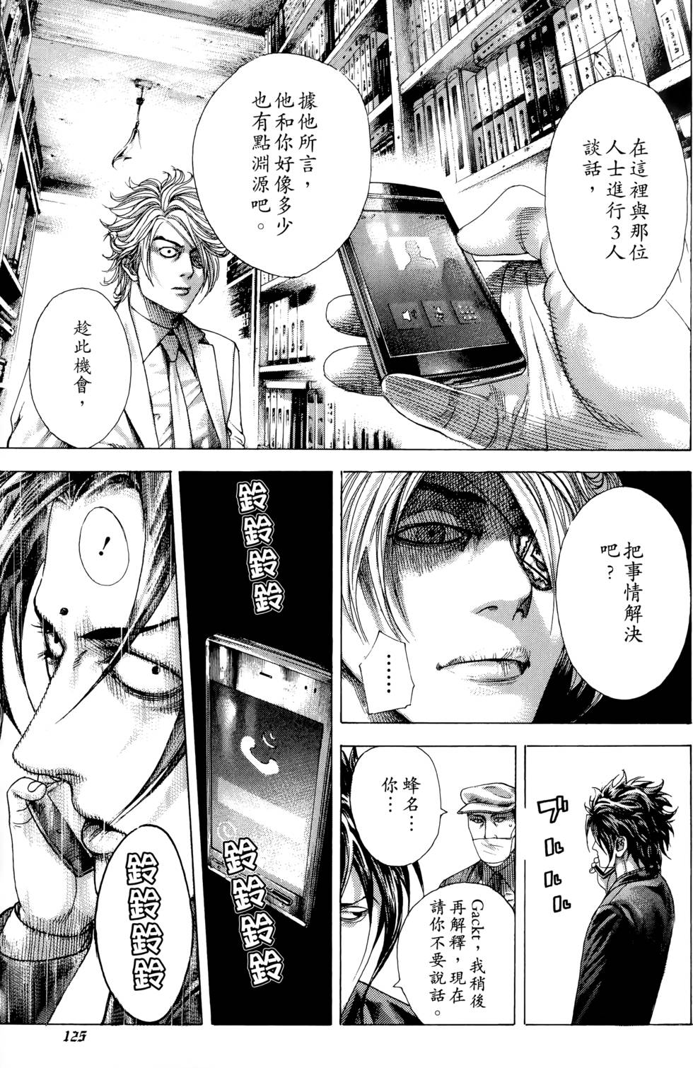 第120页