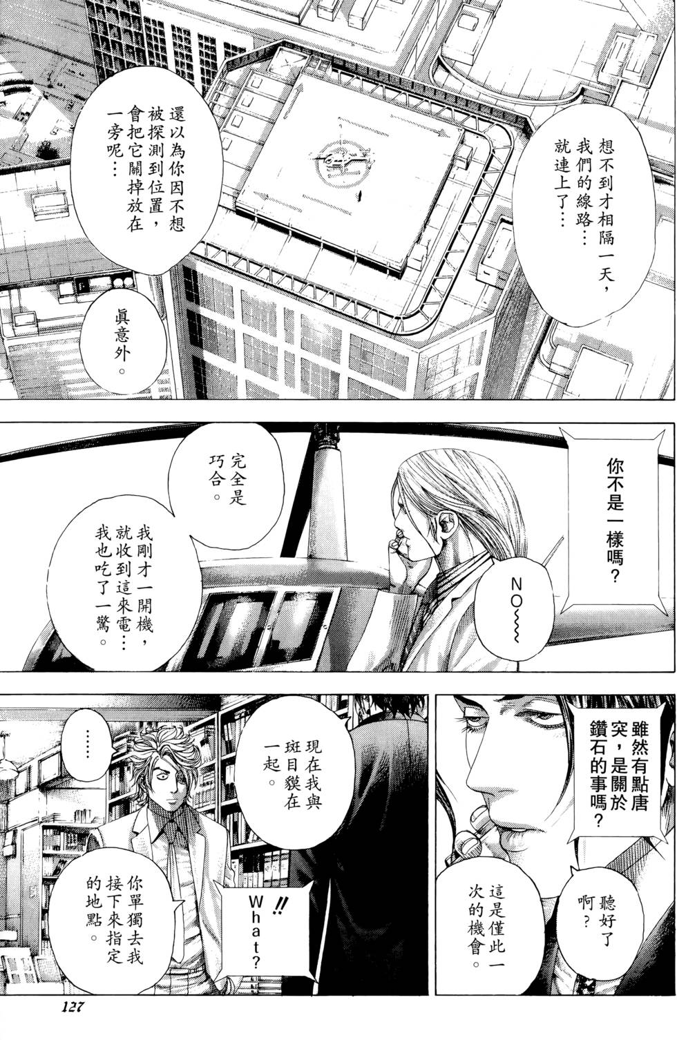 第122页