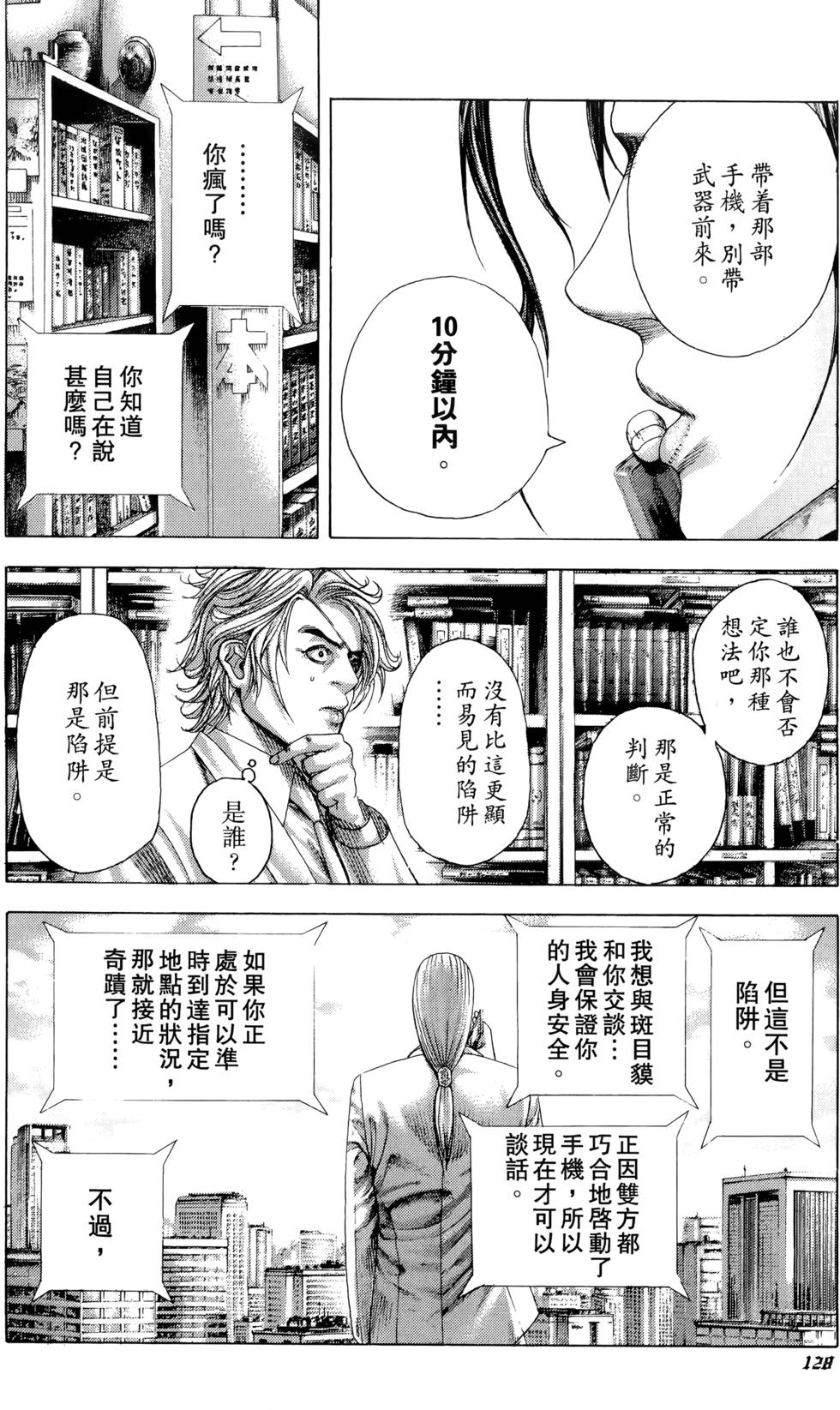 第123页