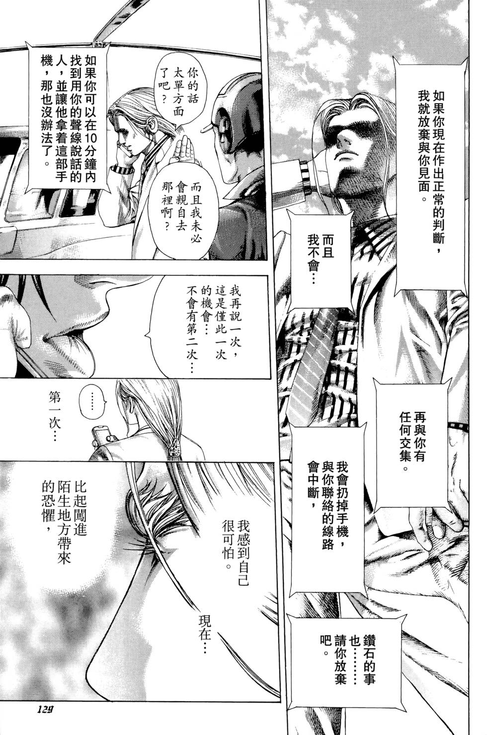 第124页