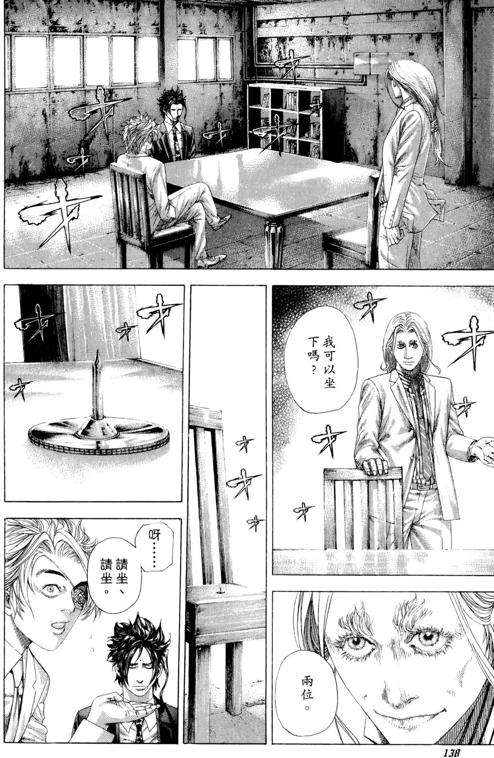 第131页
