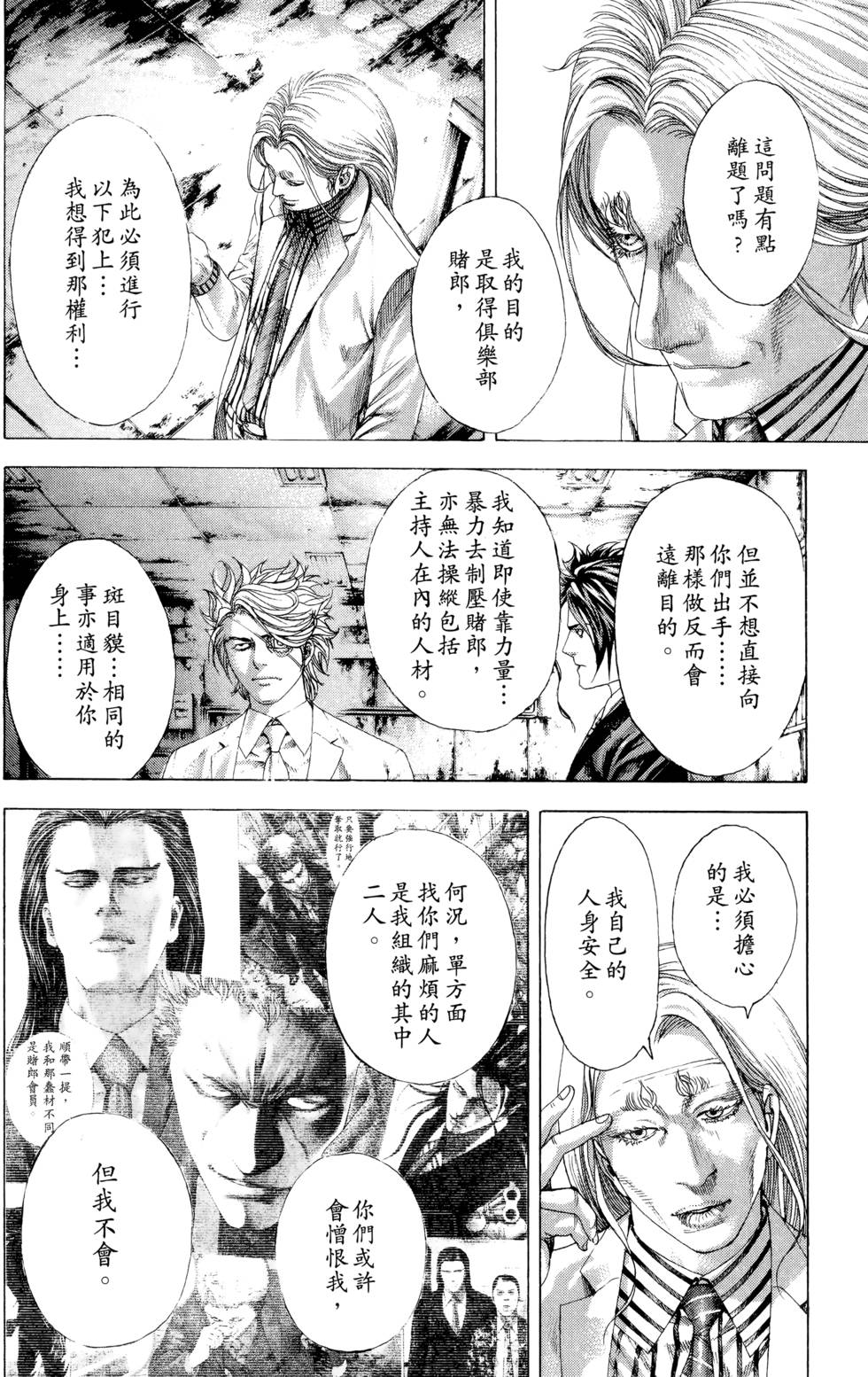 第133页