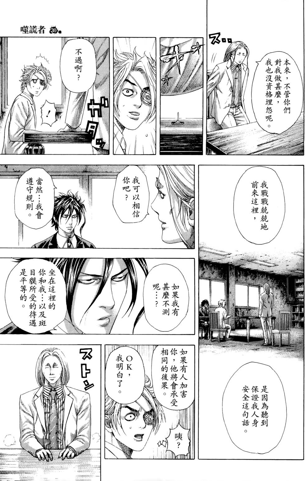 第134页