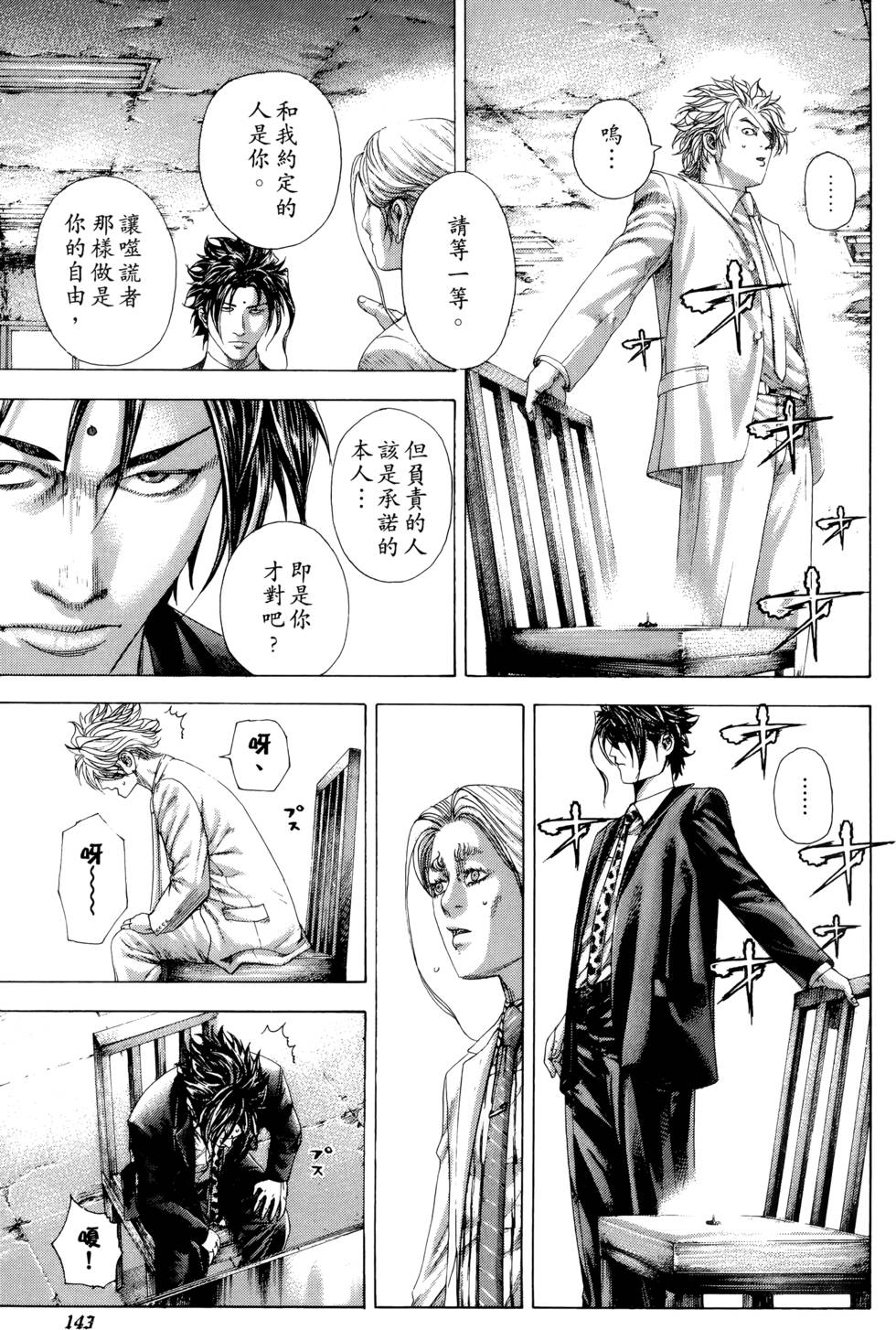 第136页