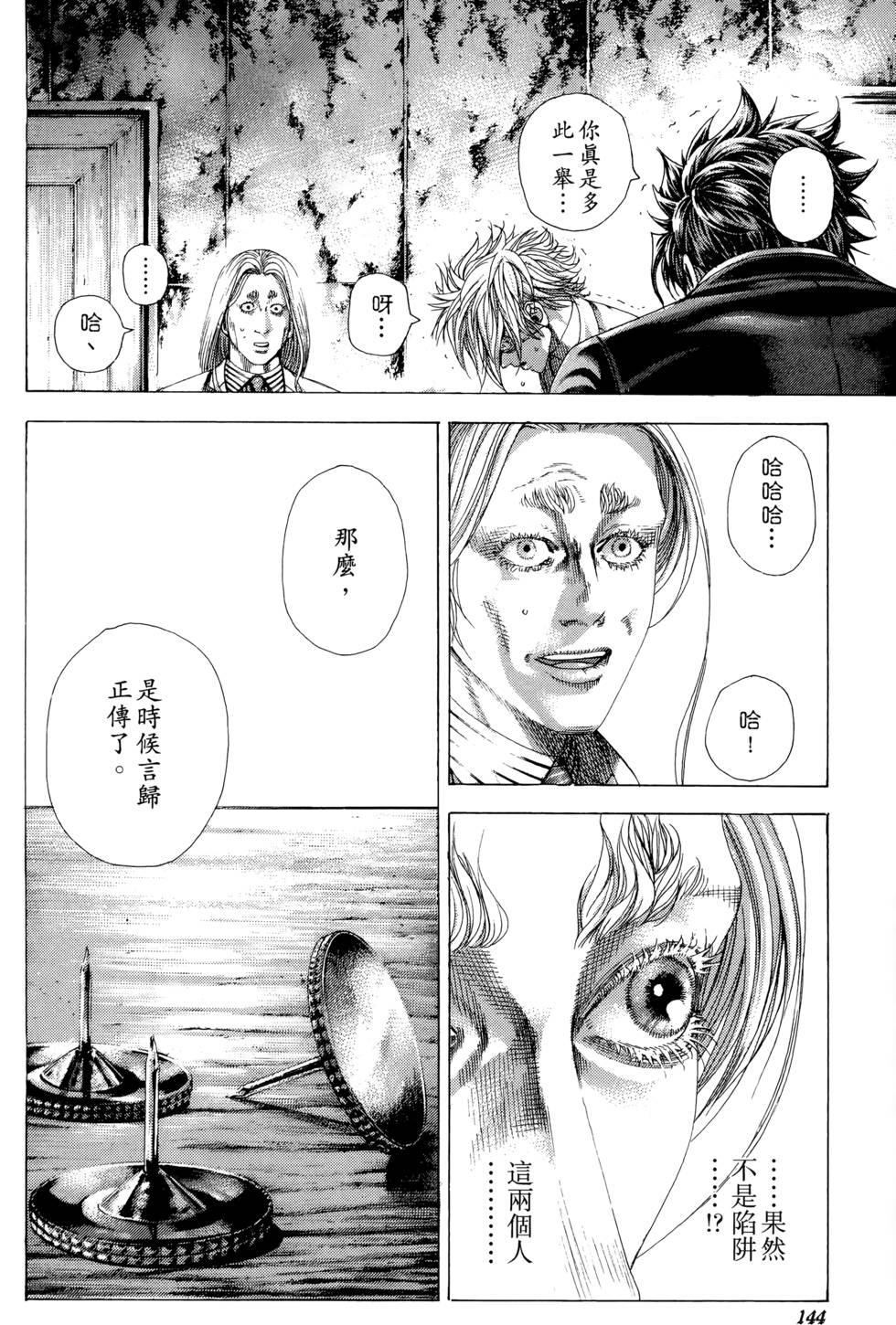 第137页