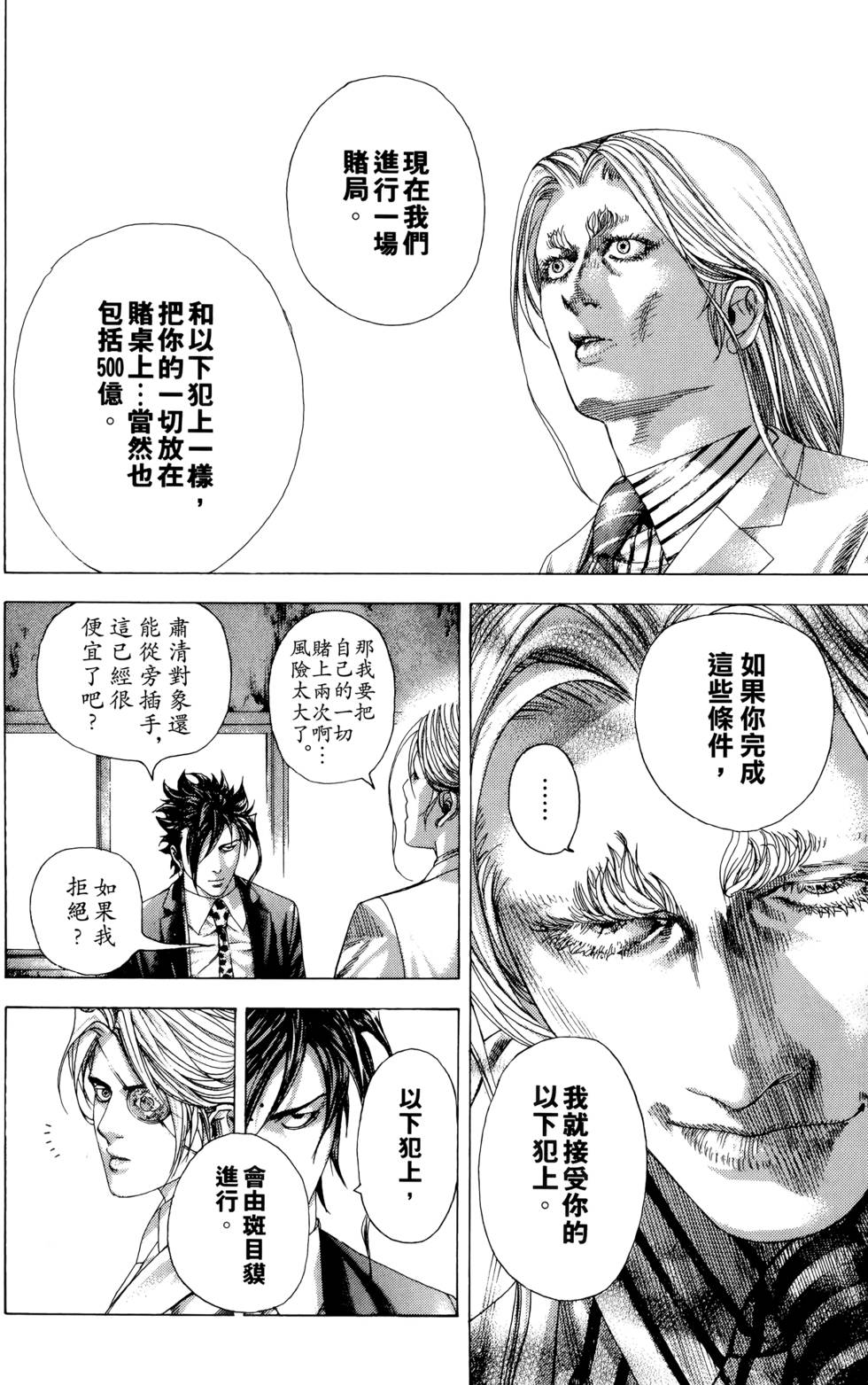 第139页