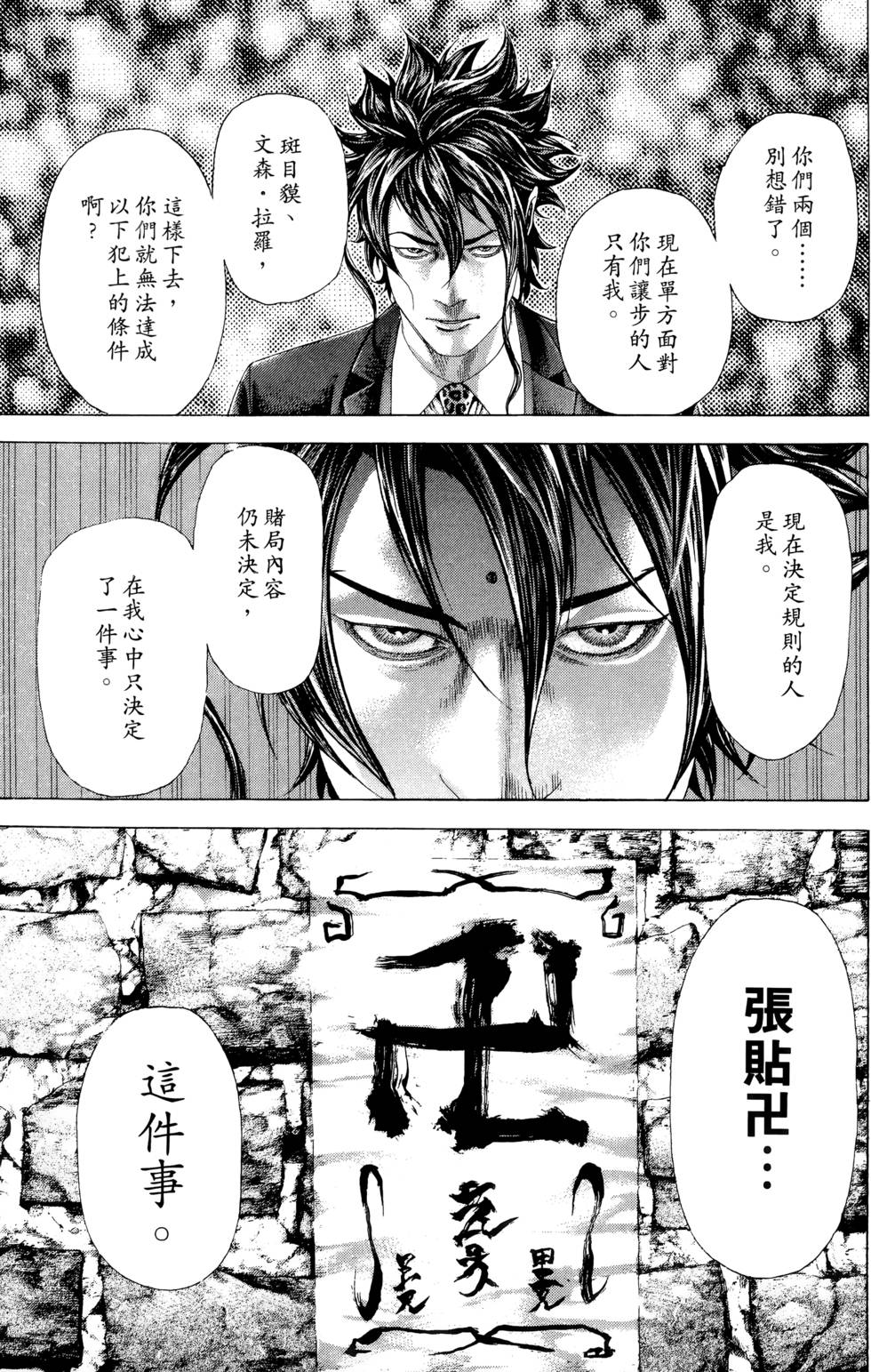 第142页