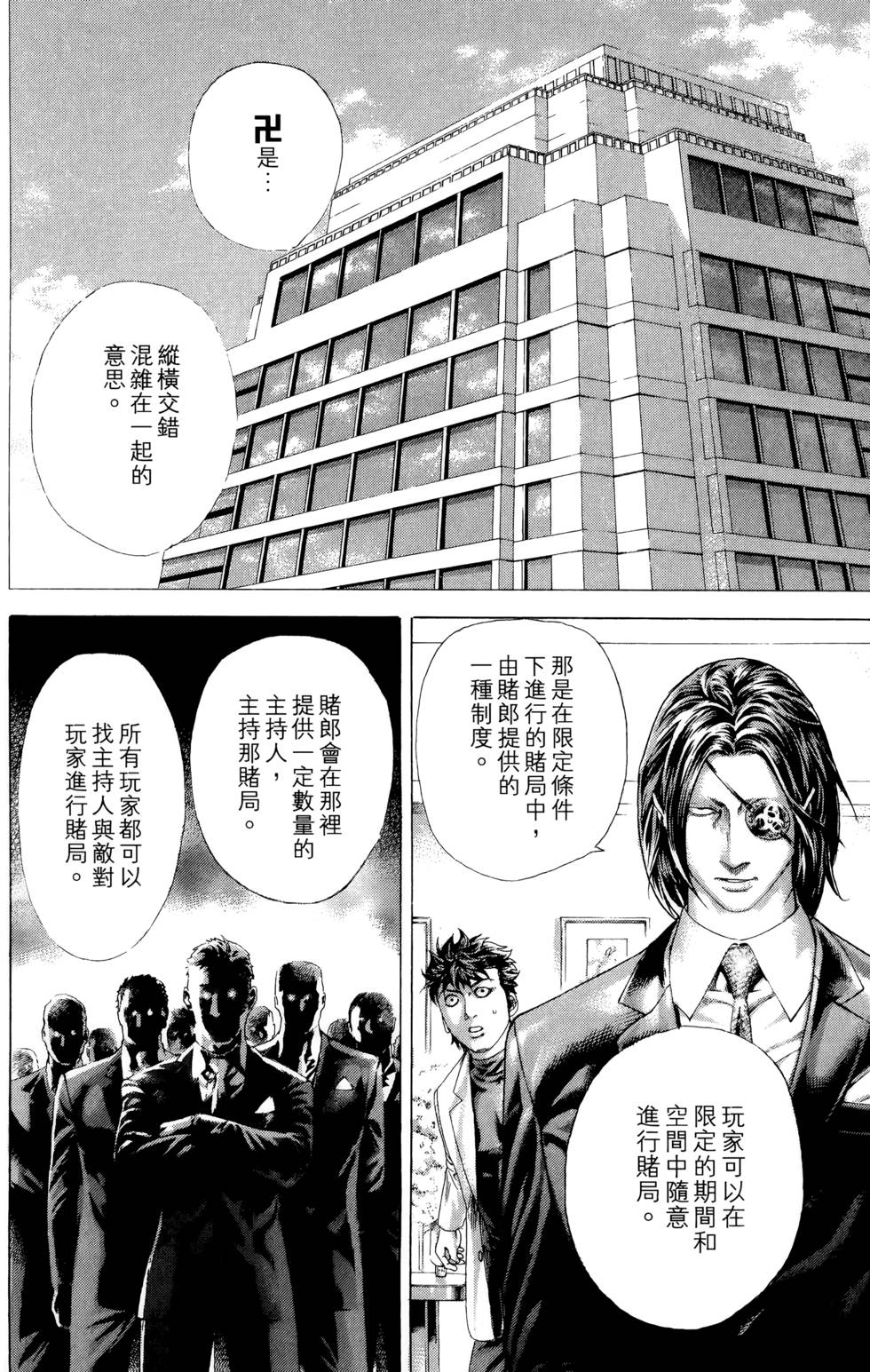 第143页