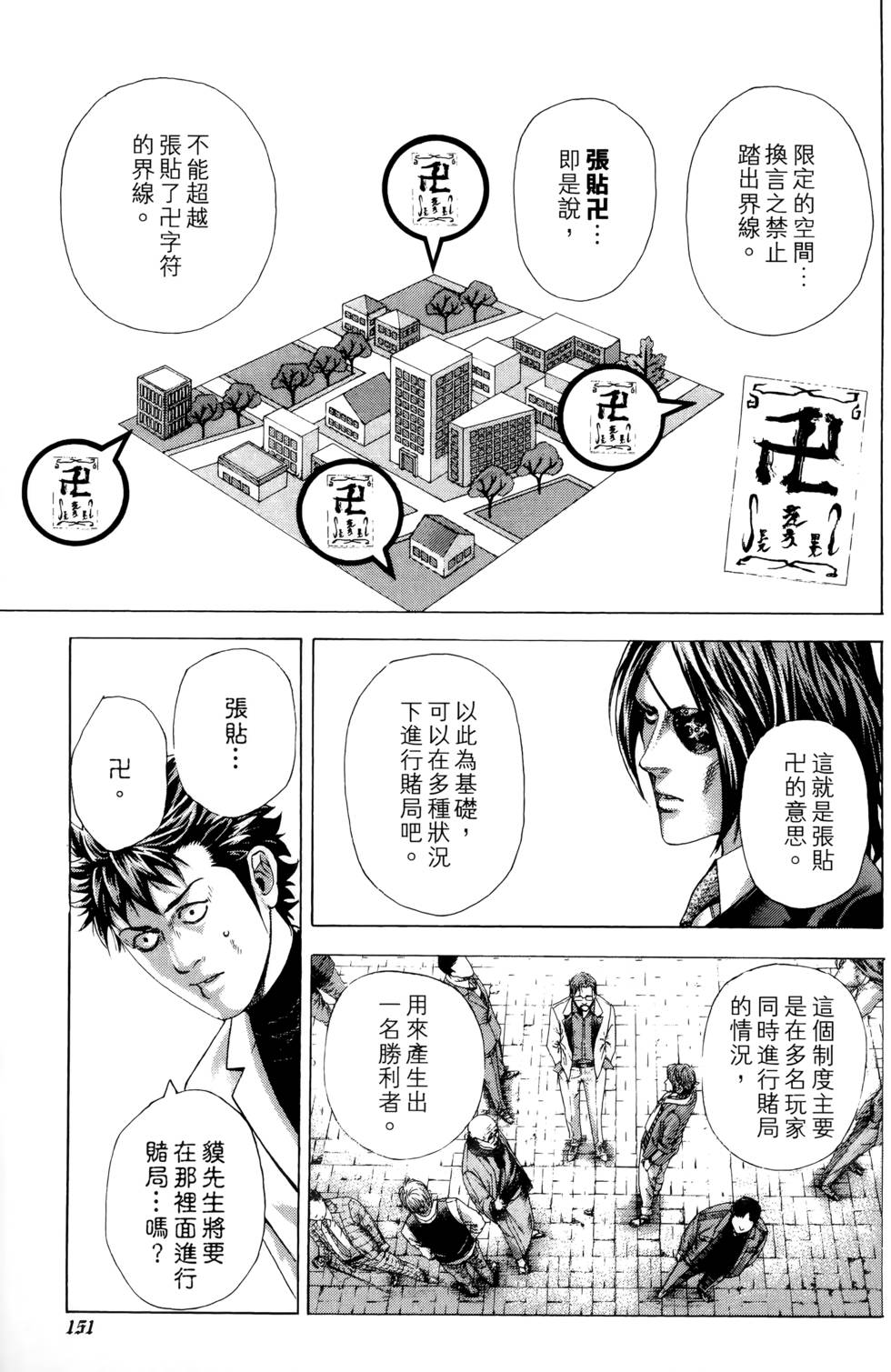第144页