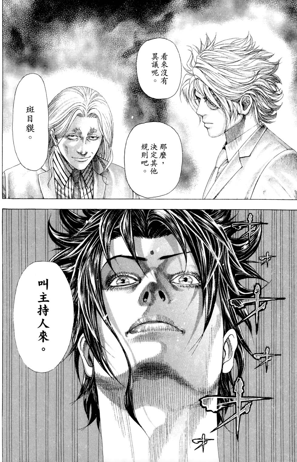 第145页