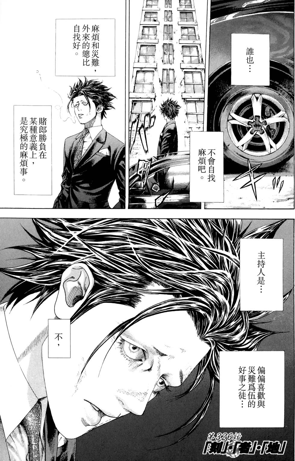 第146页