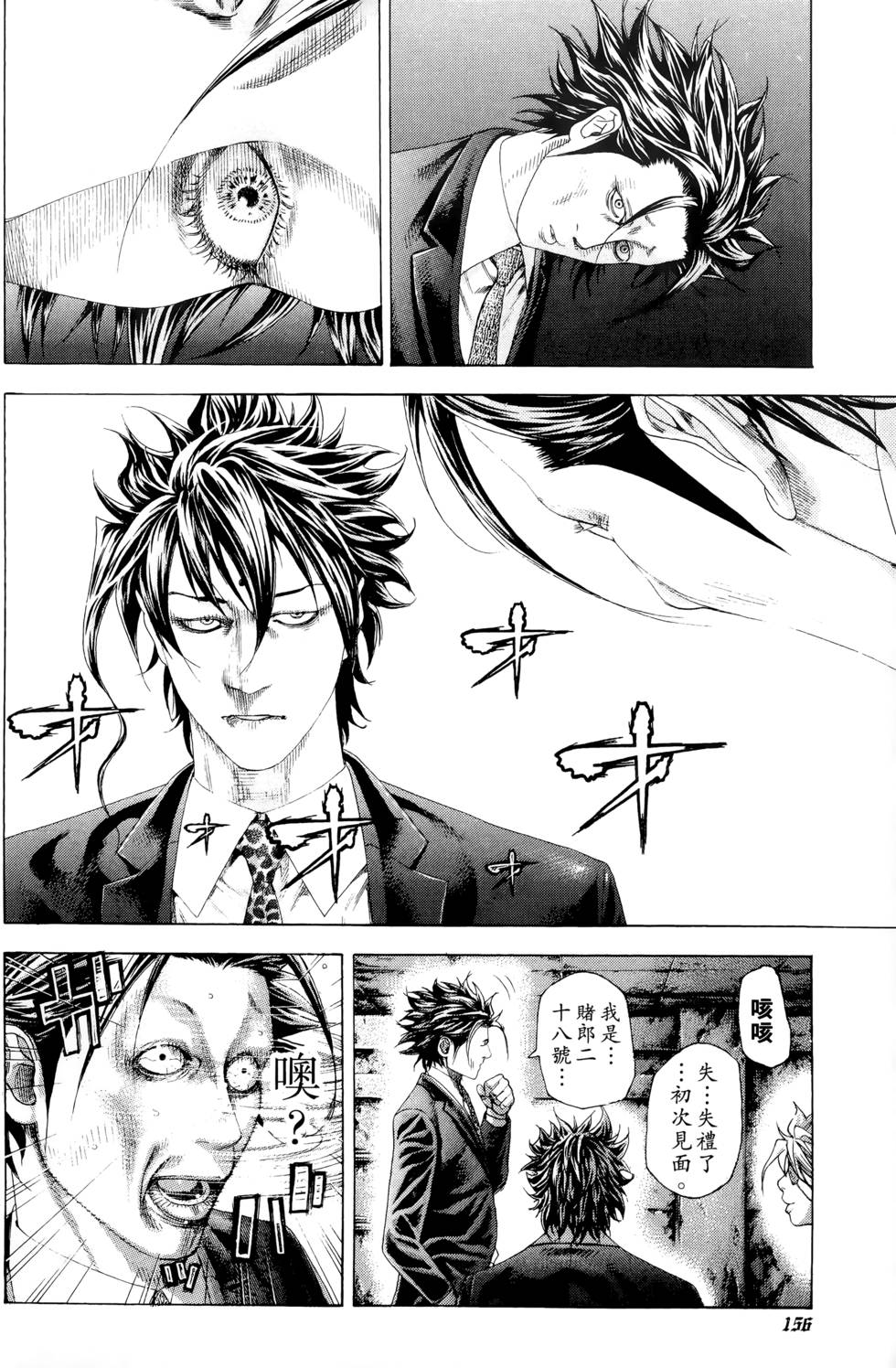 第148页