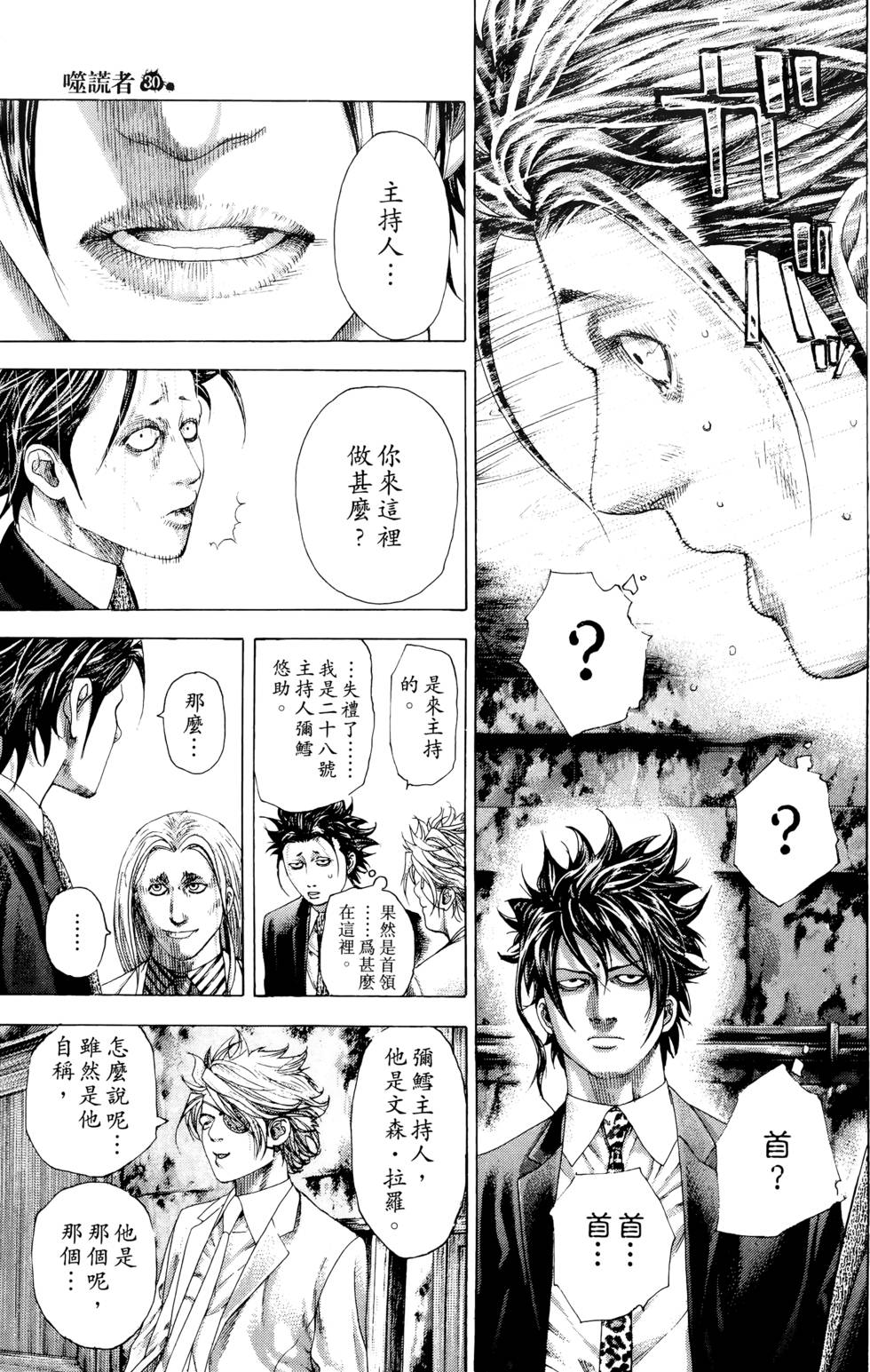 第149页