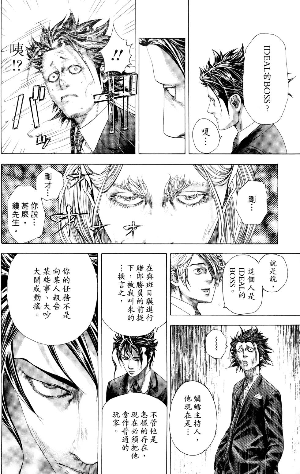 第150页