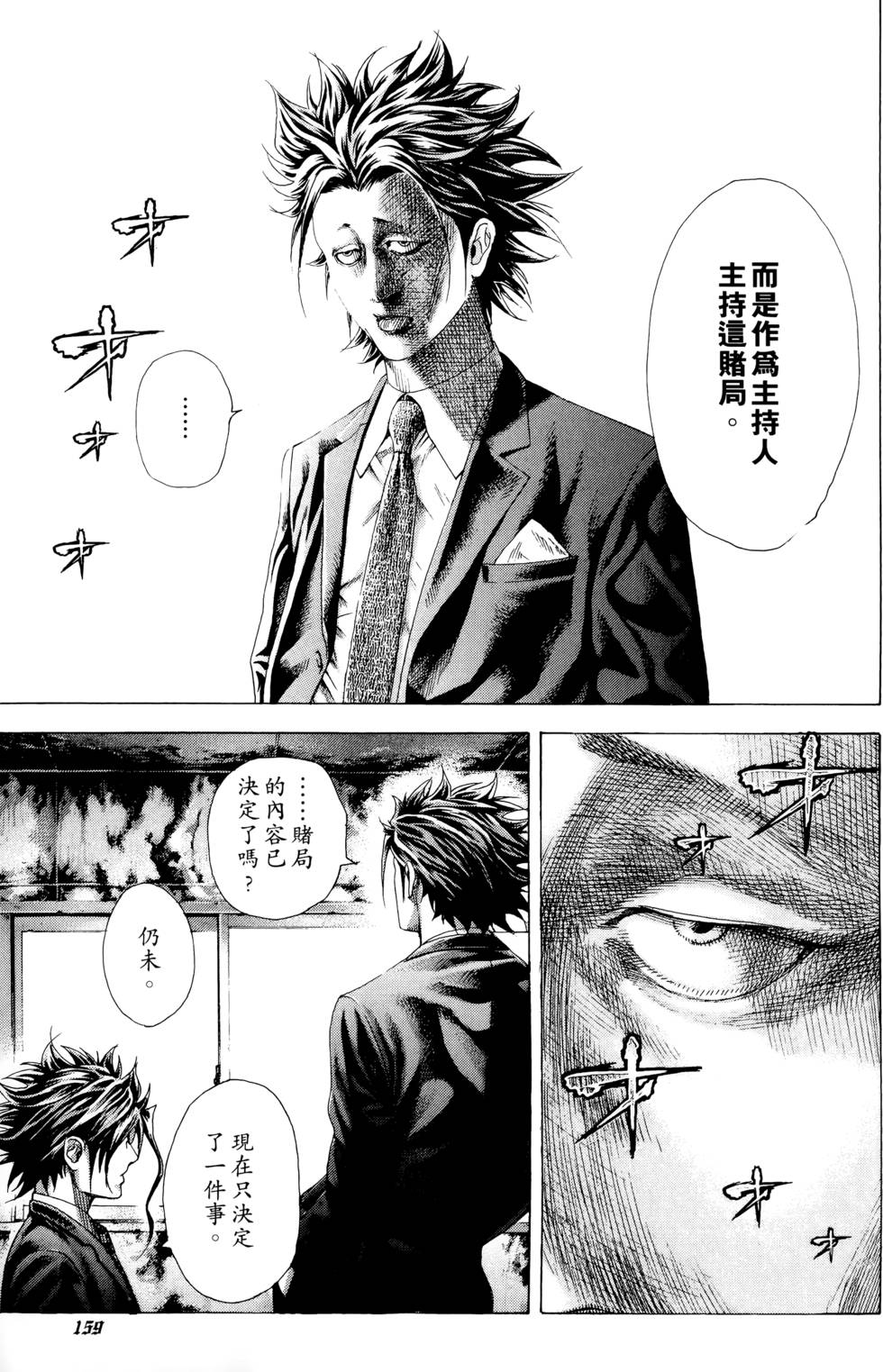 第151页