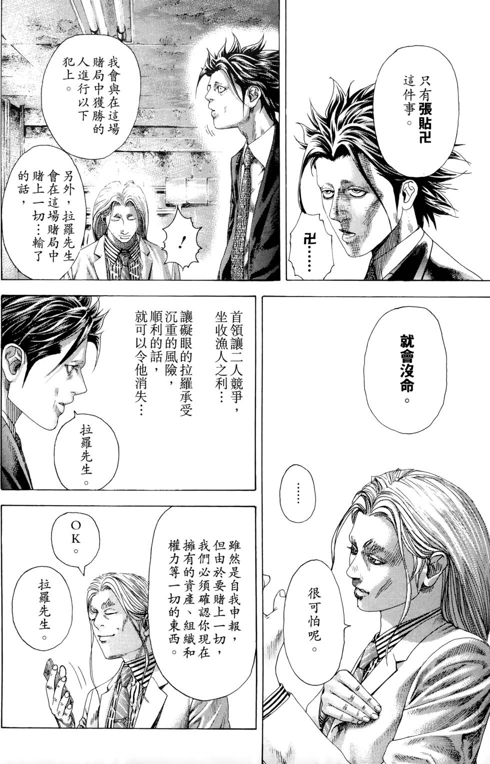 第152页