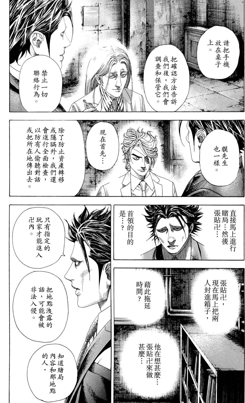 第153页