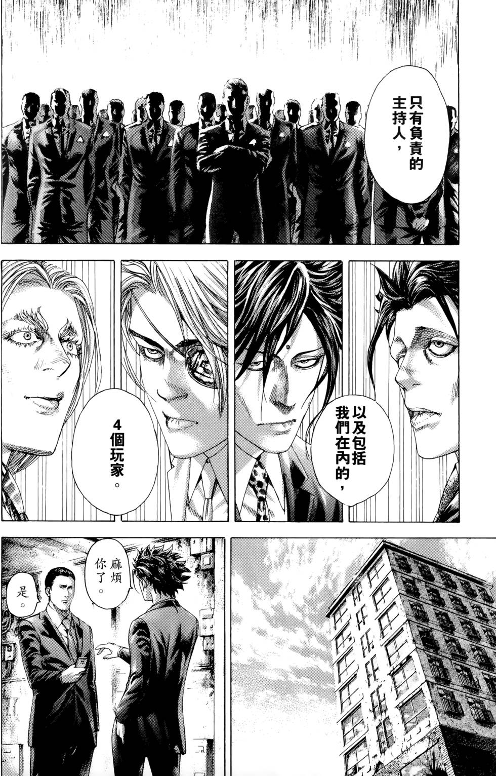 第154页