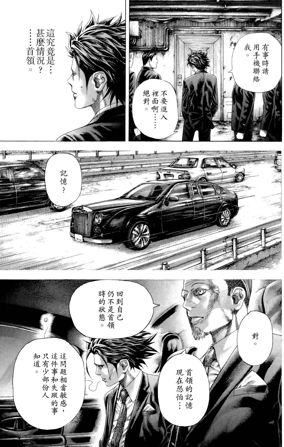 第155页